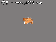 三国英雄单机版服务端,一键安装 免费下载