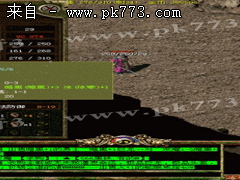 传奇三私服服务端Game3G数据库King_Monster表的含义