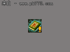 魅影传说EI3.0完整配套客户端