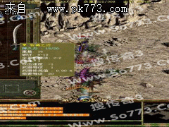 传奇3插件产品简介