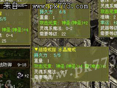 《传奇3》用LordPE为ei增加一个大小大概200-300H的Section, (如果你的ei本身后面有一大片空白,你可以不增加!) 